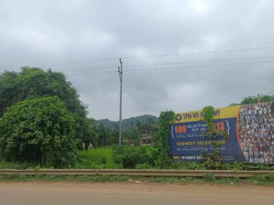 43,200 sq feet NH37 First plot at Sonapur Town